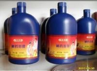 藏藥足浴液 通經(jīng)活絡(luò)，爽足香體的保健佳品