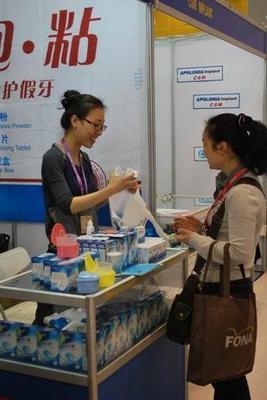 假牙伴侶亮相華南口腔展成焦點，推動口腔保健用品市場創(chuàng)新發(fā)展